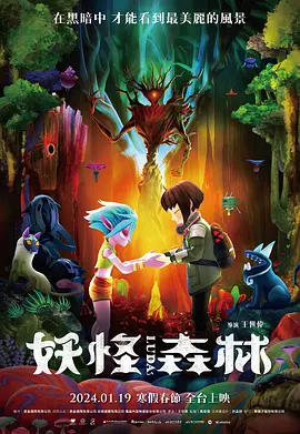 亚洲精品在线电影